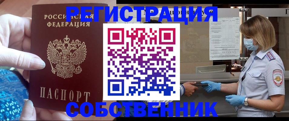 форма 3 в Глазове
